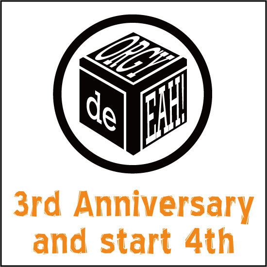 3rdanniversary