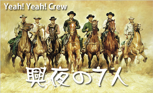 magnificentseven2