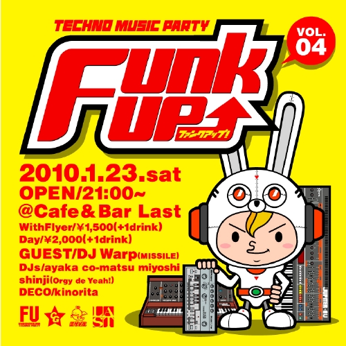 FUNKUP#04OMOTE