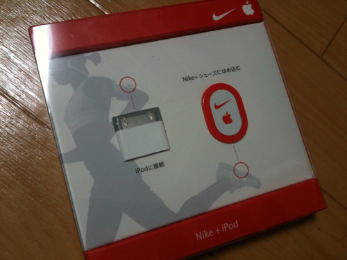 Nike_iPod