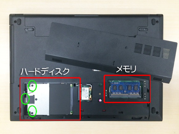 Dell Inspiron 14 Hddからssd交換方法 メモリ増設も