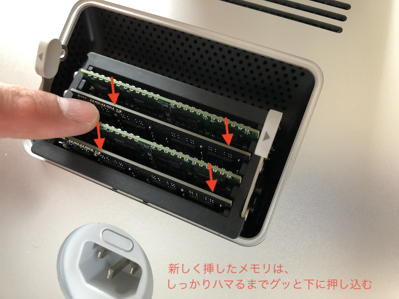 iMac 2013 メモリ増設方法【全て写真付き】購入時の注意点も解説