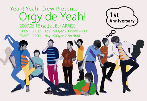 Orgy de Yeah! Vol.3 フライヤー表