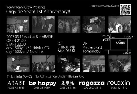 Orgy de Yeah! Vol.3 フライヤー裏