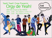 Orgy de Yeah! Vol.3 フライヤー